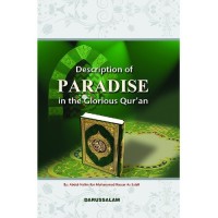 Image of Discription Paradise in the Glorious Qur'an