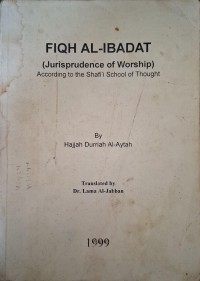 Image of Fiqh al-ibadat (jurisprudence of worship)