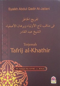 Image of Tafrij al-khatir
