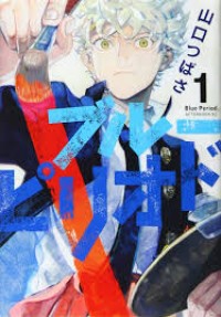 Image of Blue Period 1