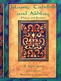 Image of Islamic Tahdhib and akhlaq: theory and practice